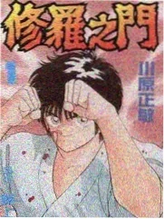 星际挑战