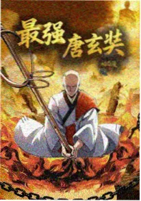 搜狗影视赛博科幻动漫机械之心
